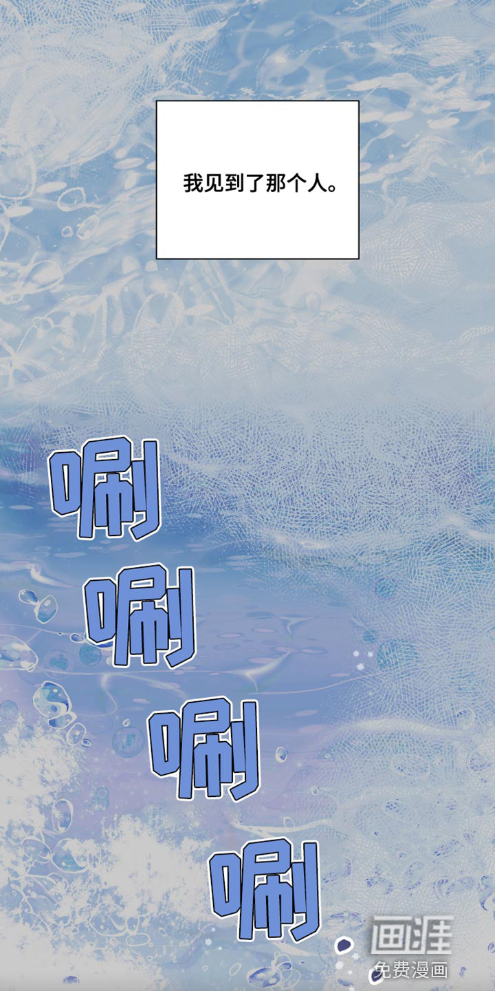 第89话12