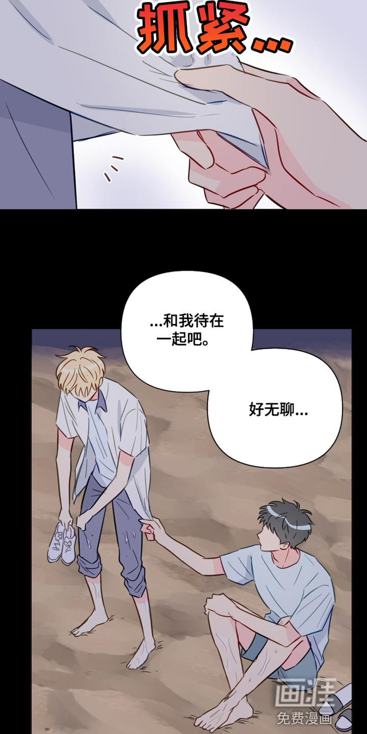 第89话16