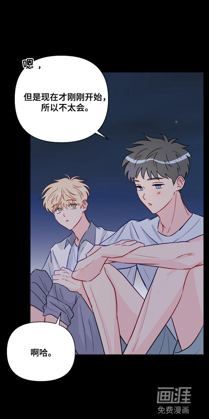 第89话22