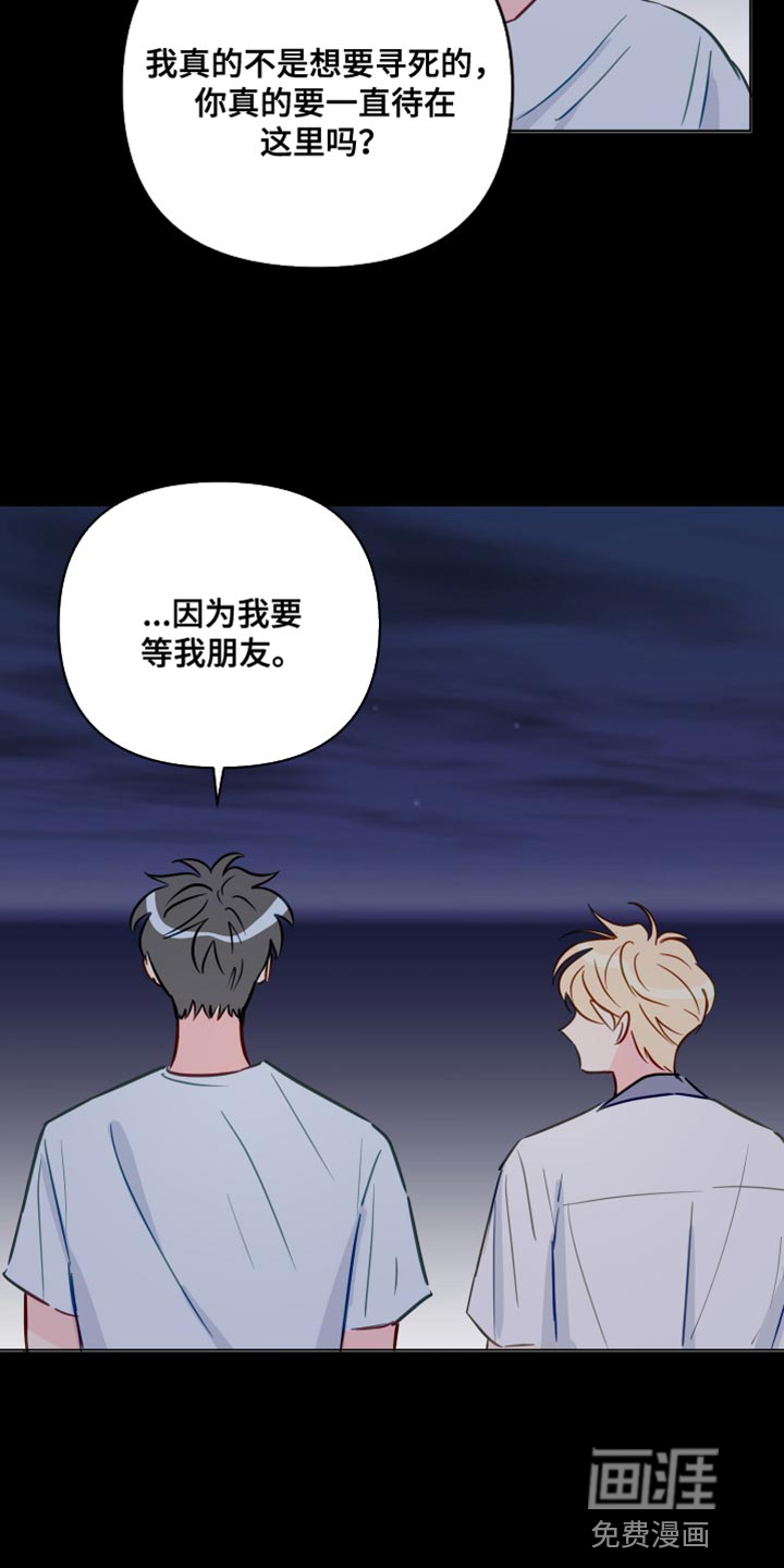 第89话14