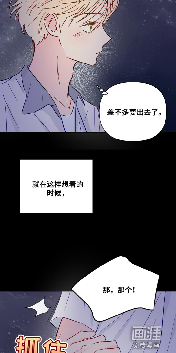 第89话8