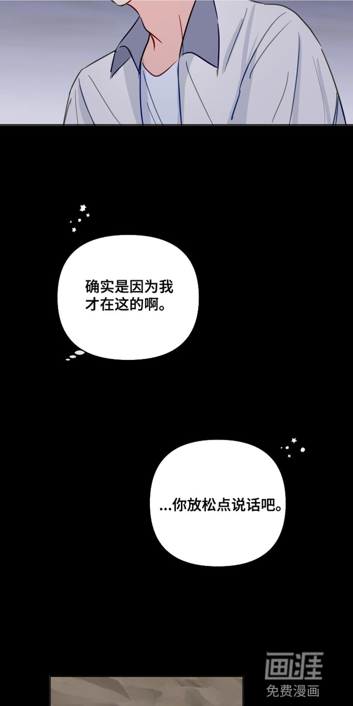 第89话18