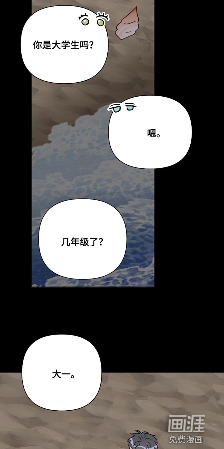 第89话19