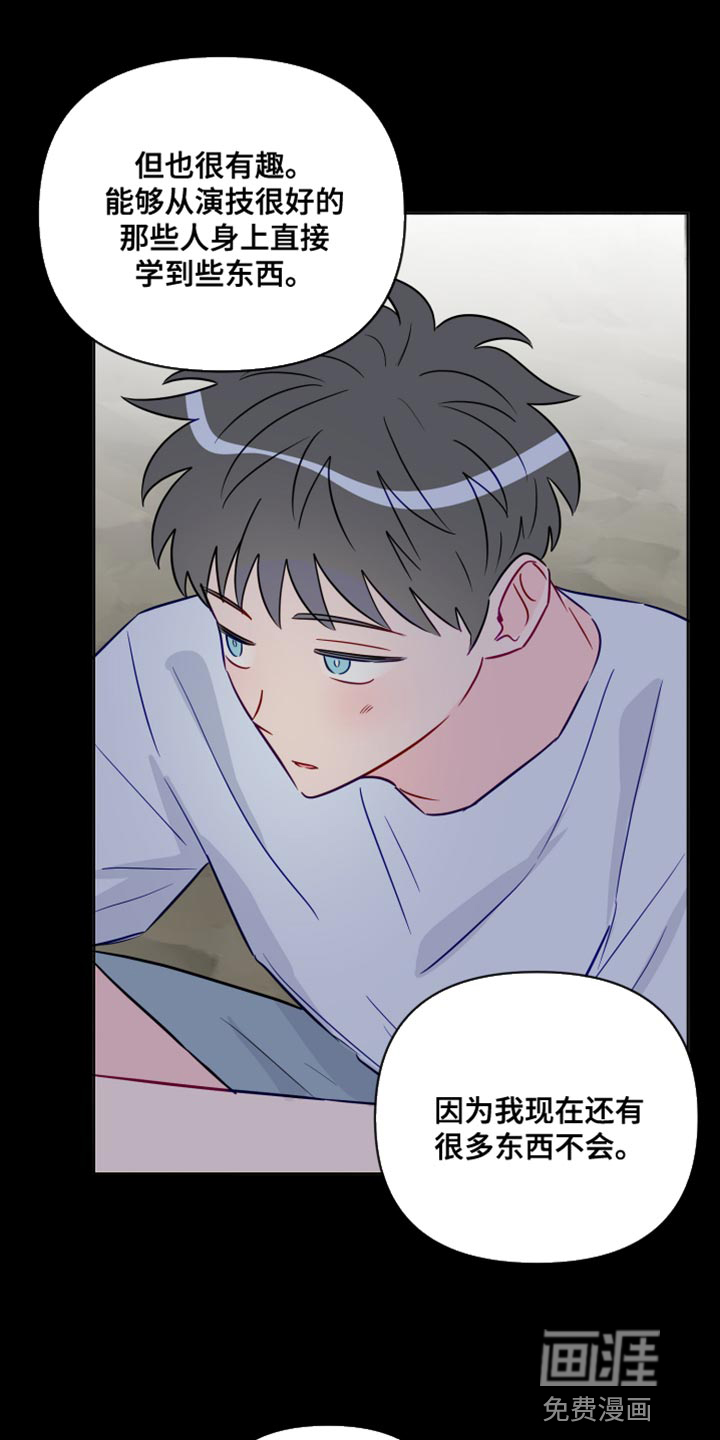 第89话25