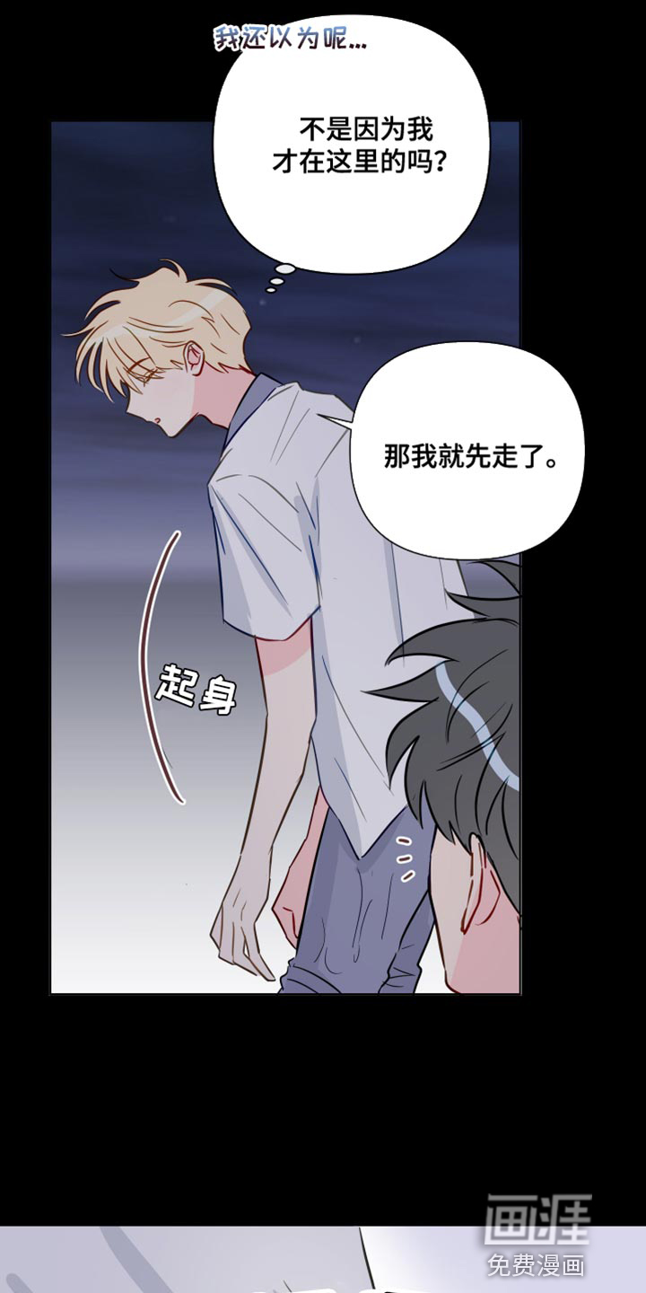 第89话15