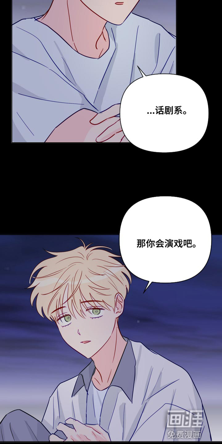 第89话21