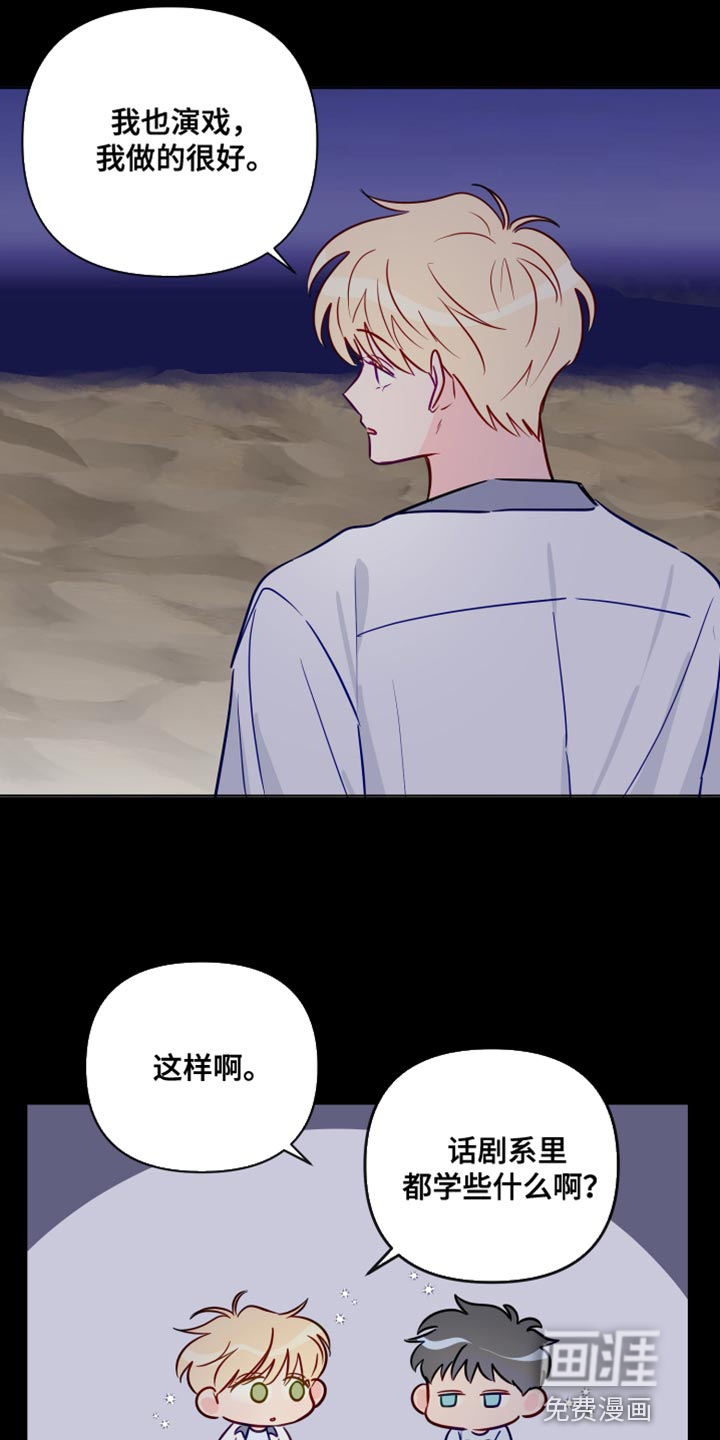 第89话23