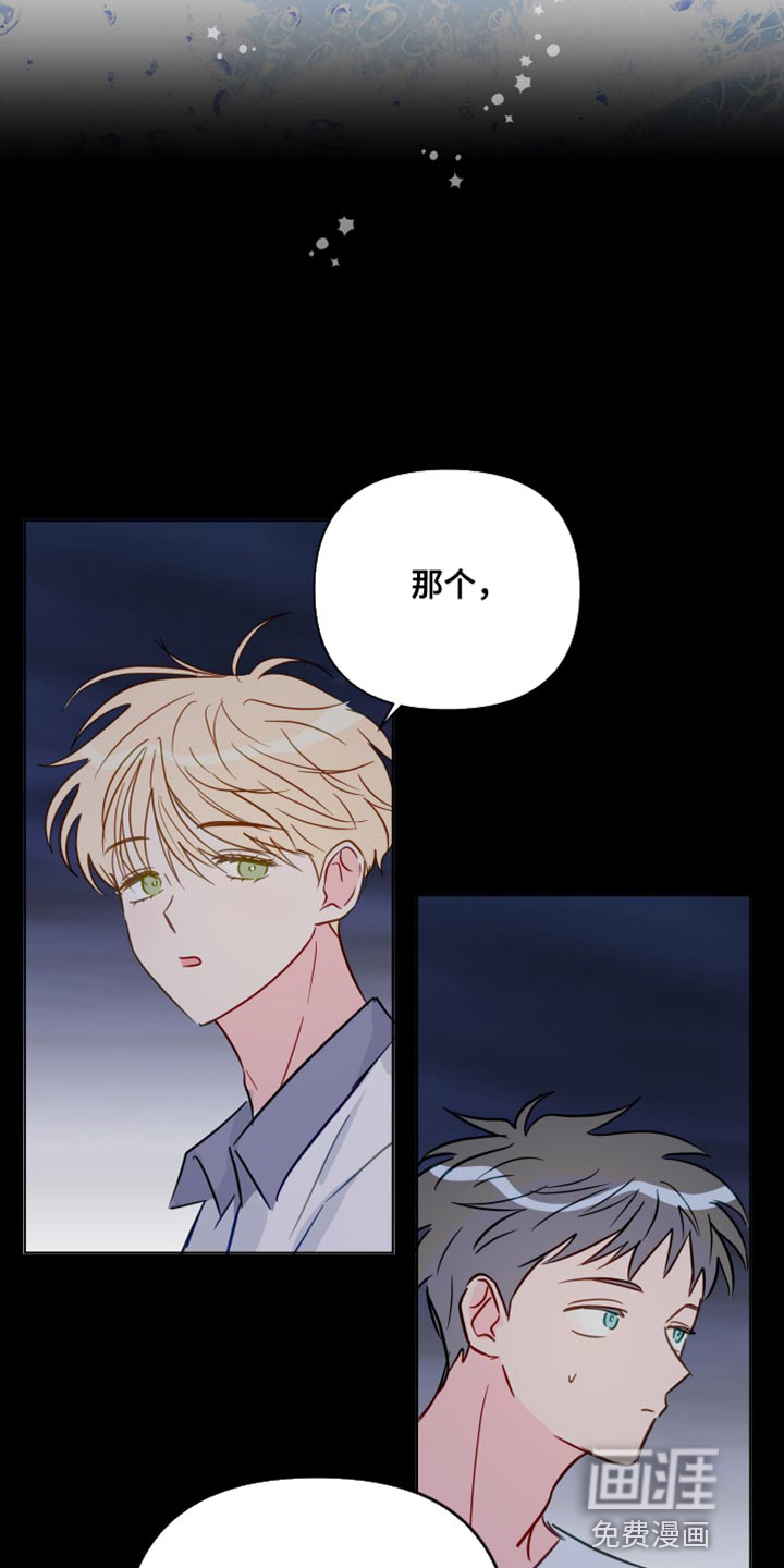 第89话13
