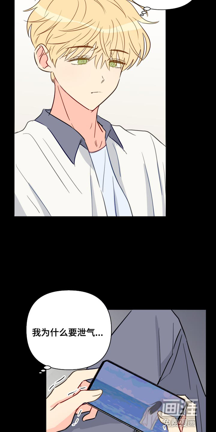 第89话3