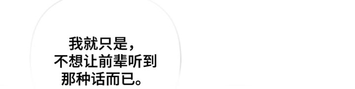 第87话16