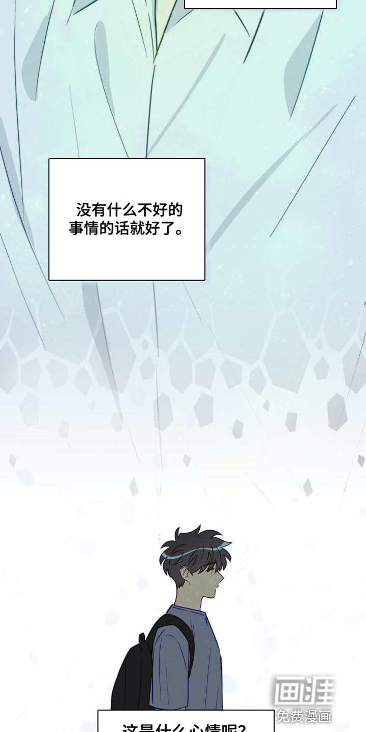 第87话19