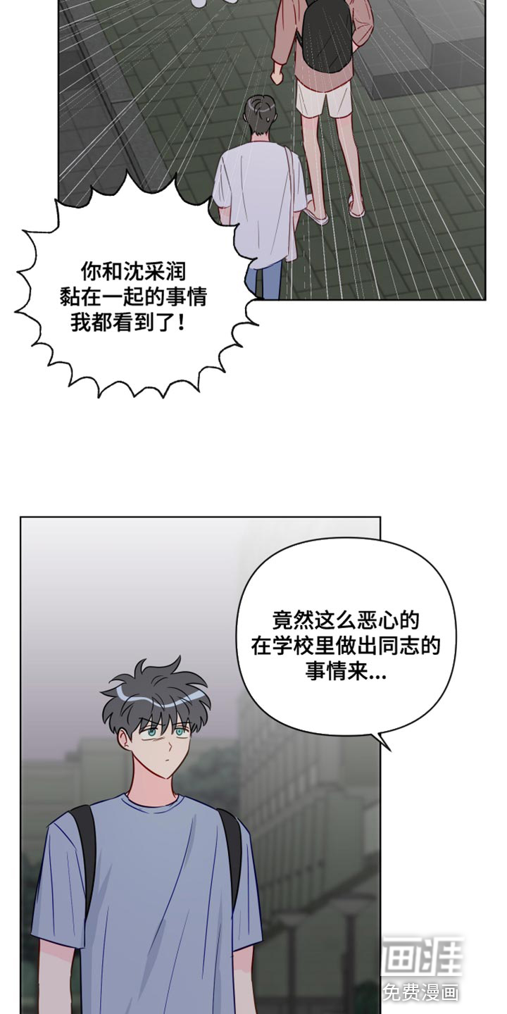 第87话9