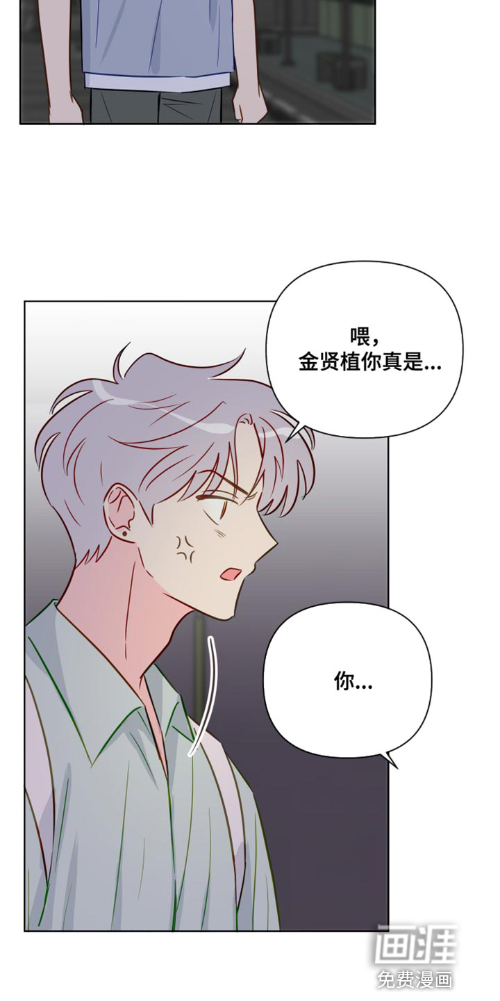 第87话10