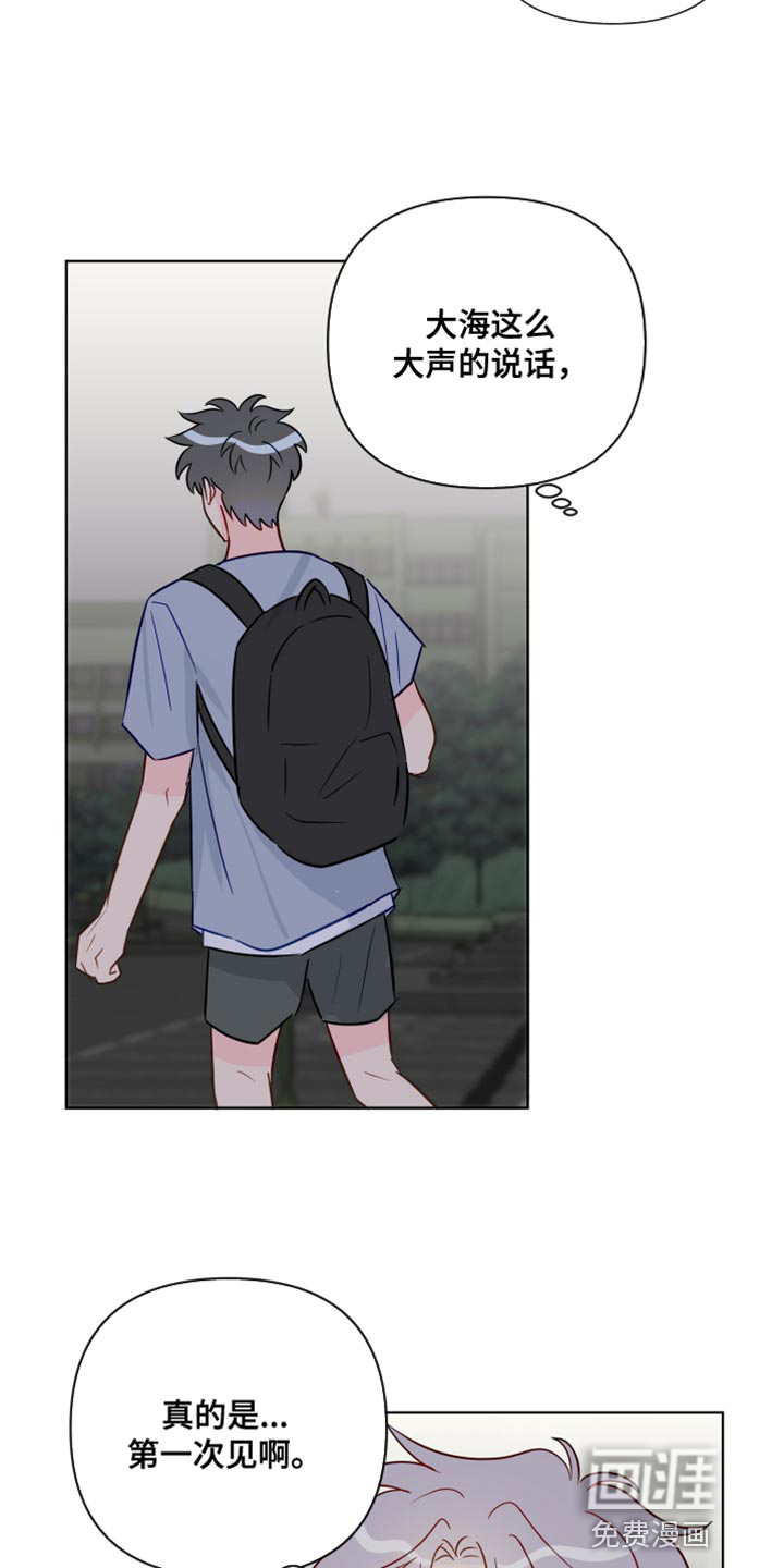 第87话26