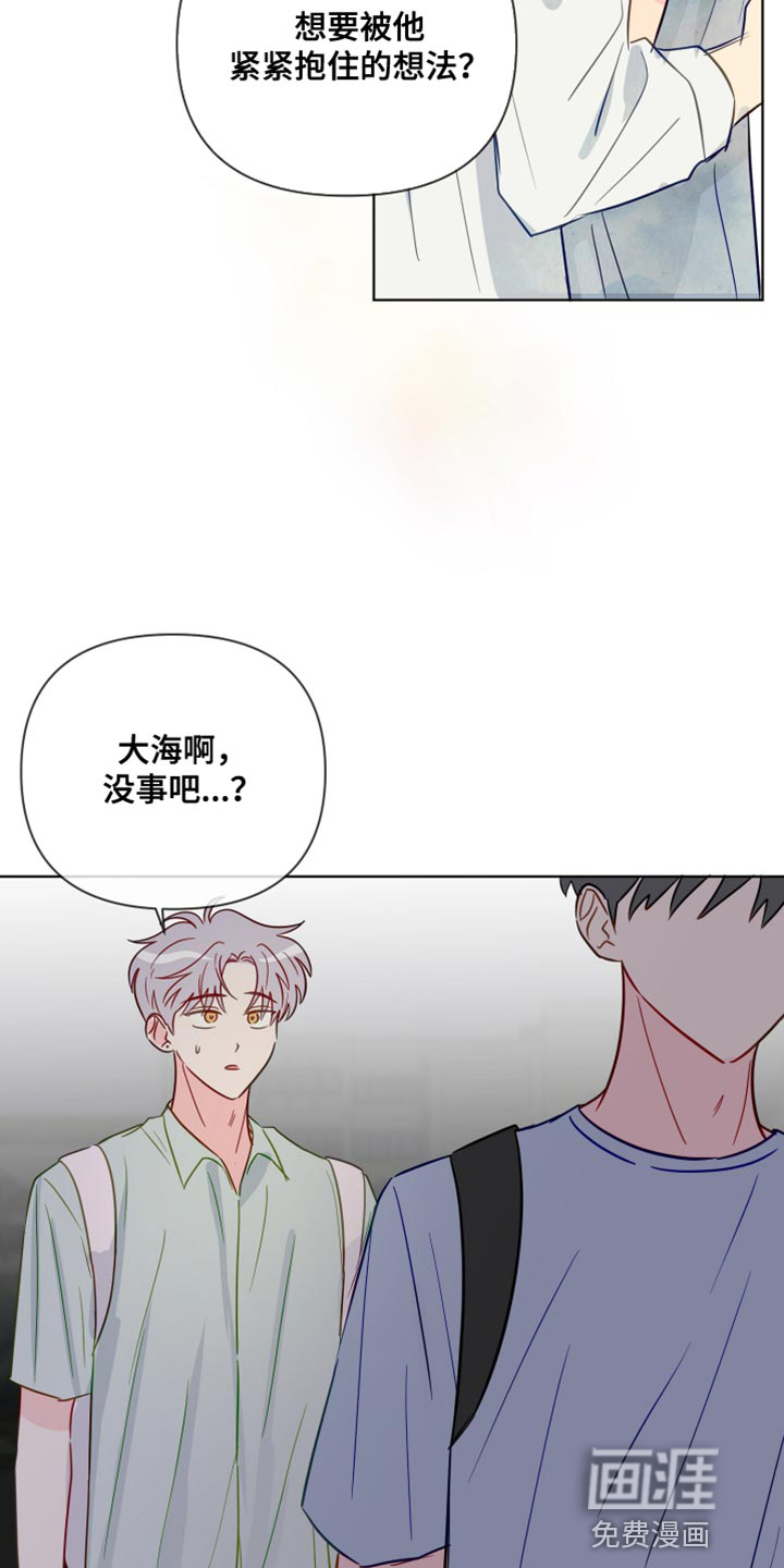 第87话22