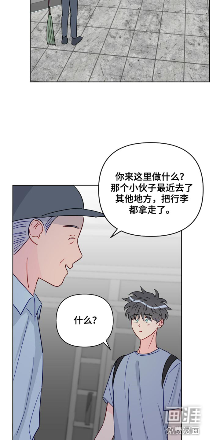 第87话29