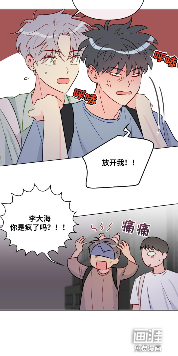 第87话3