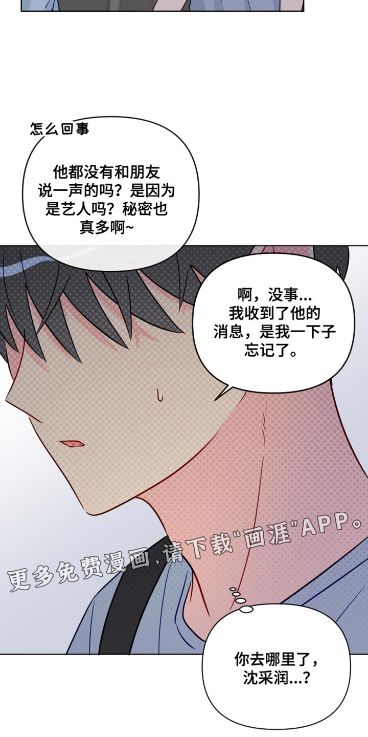 第87话30