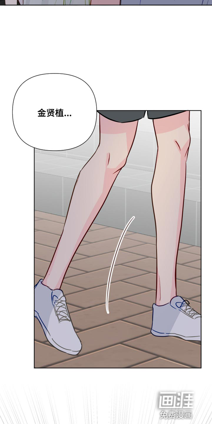 第87话23