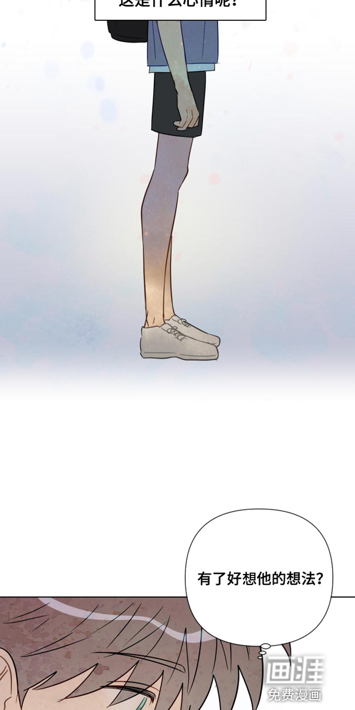 第87话20