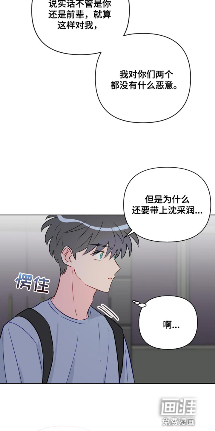 第87话15