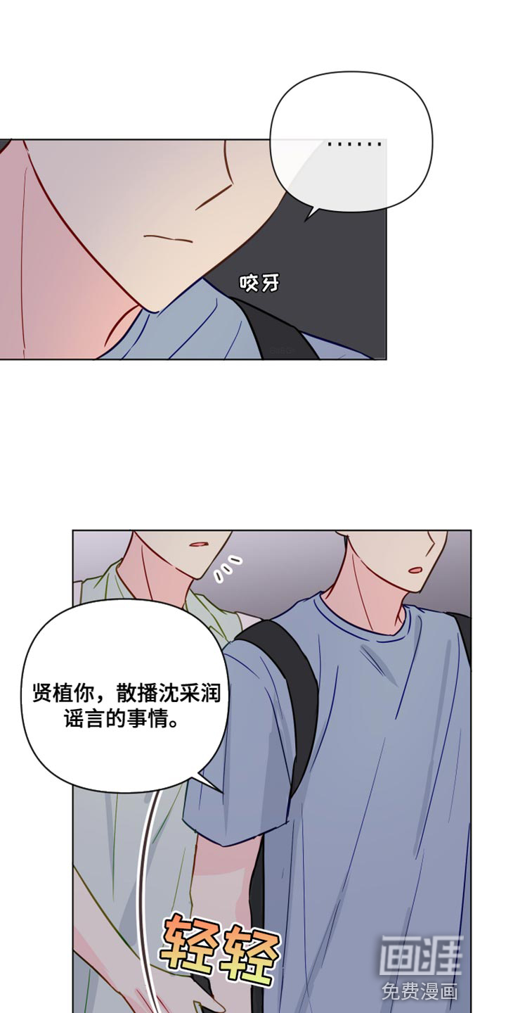 第87话5