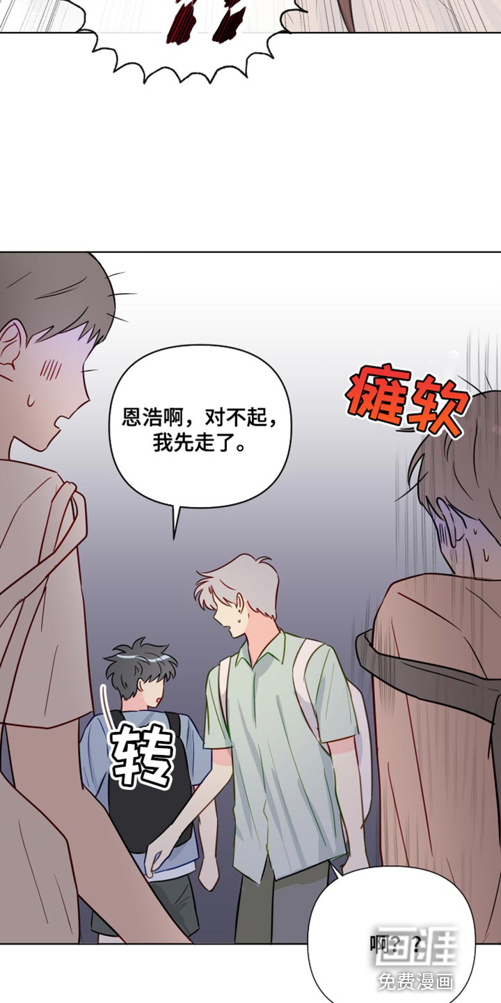 第87话25