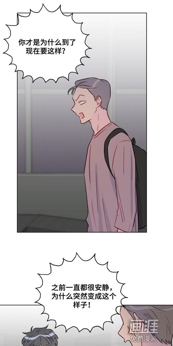 第87话12
