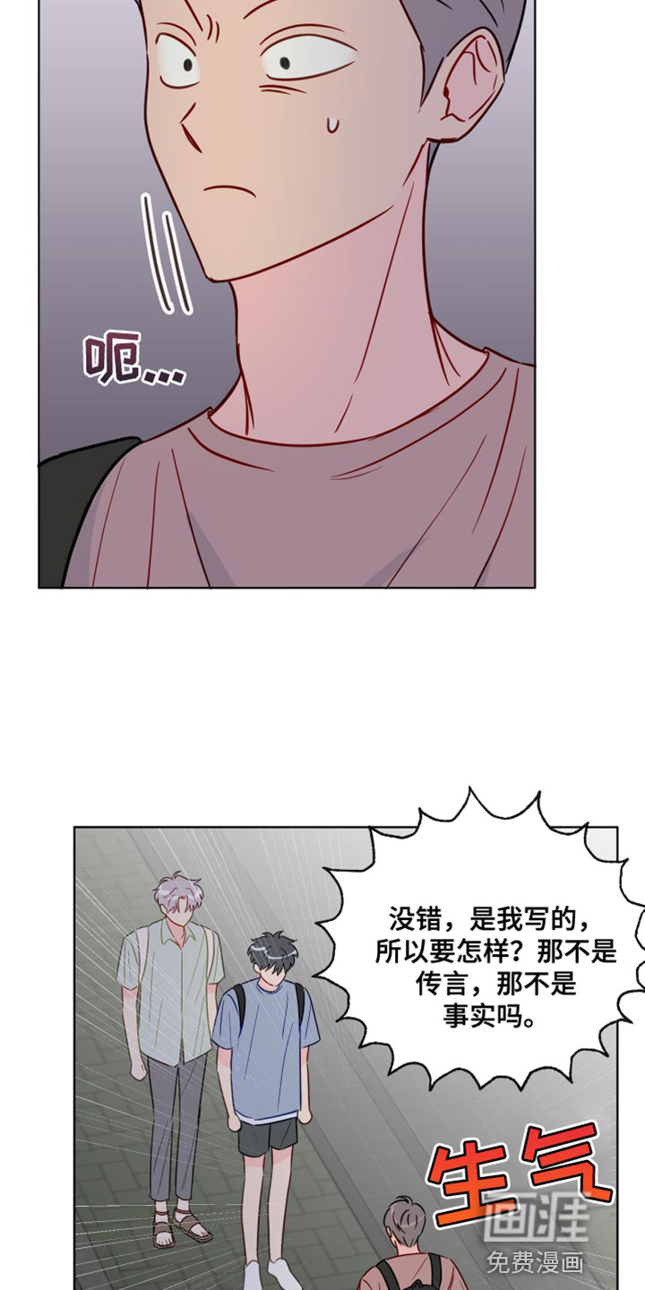 第87话8