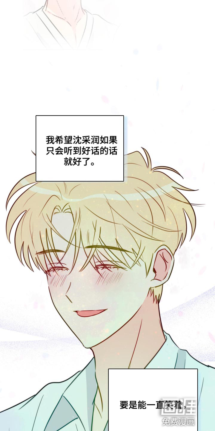 第87话18