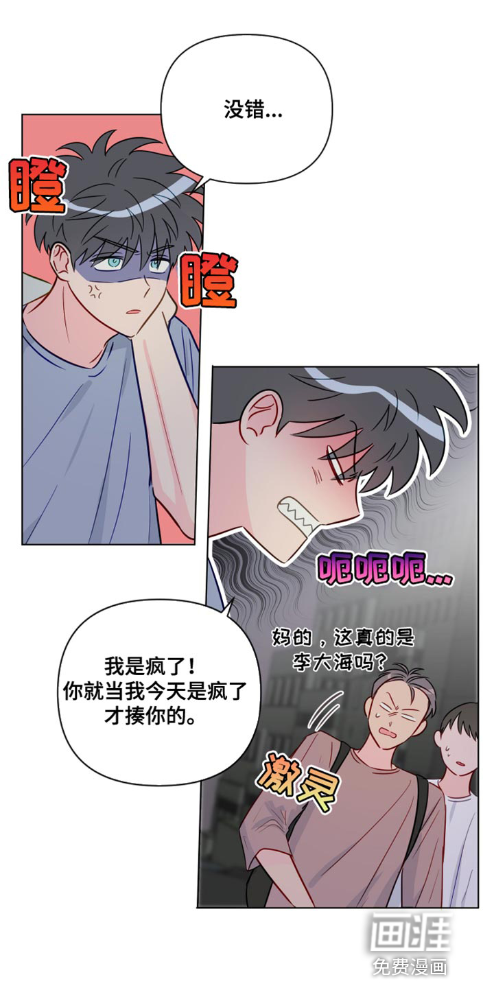 第87话4