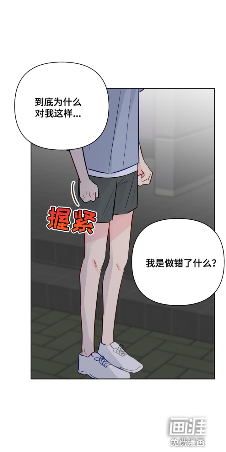 第87话11