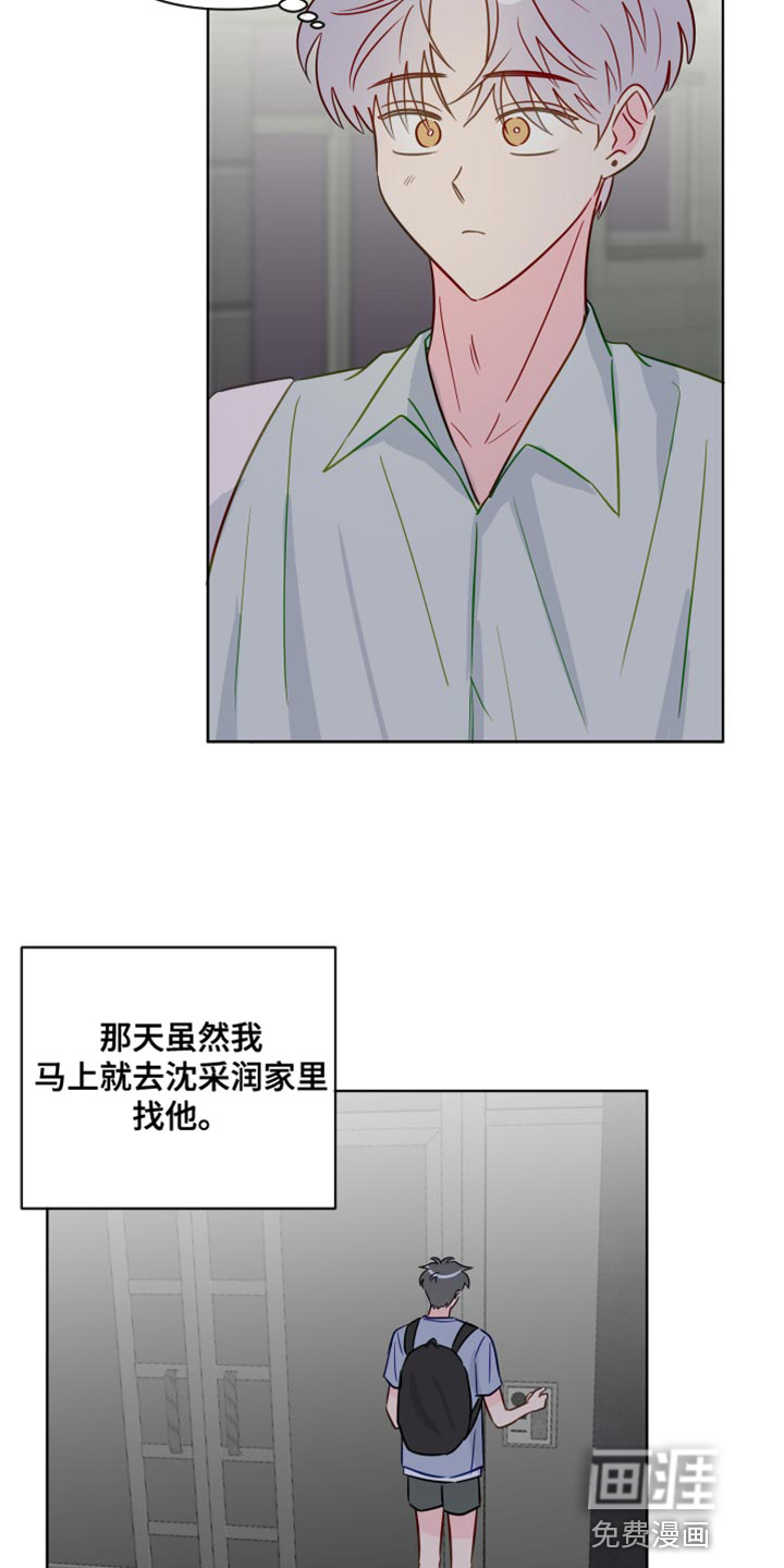 第87话27
