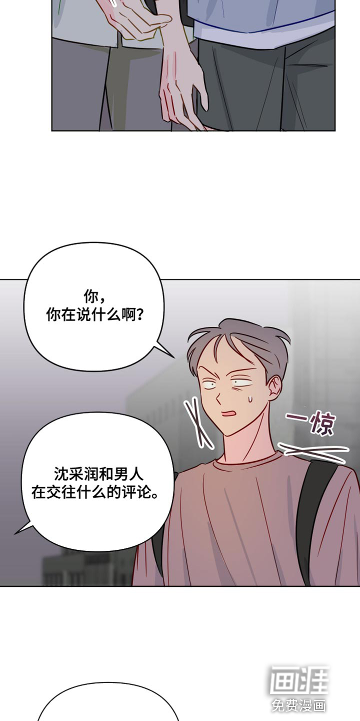 第87话6