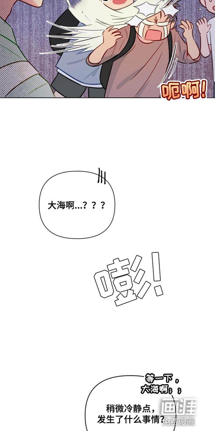 第87话2