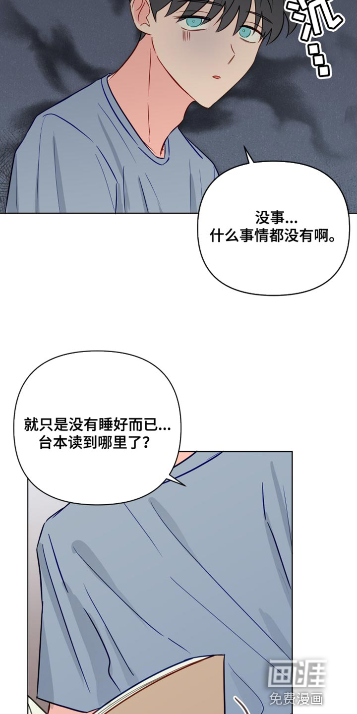 第86话2