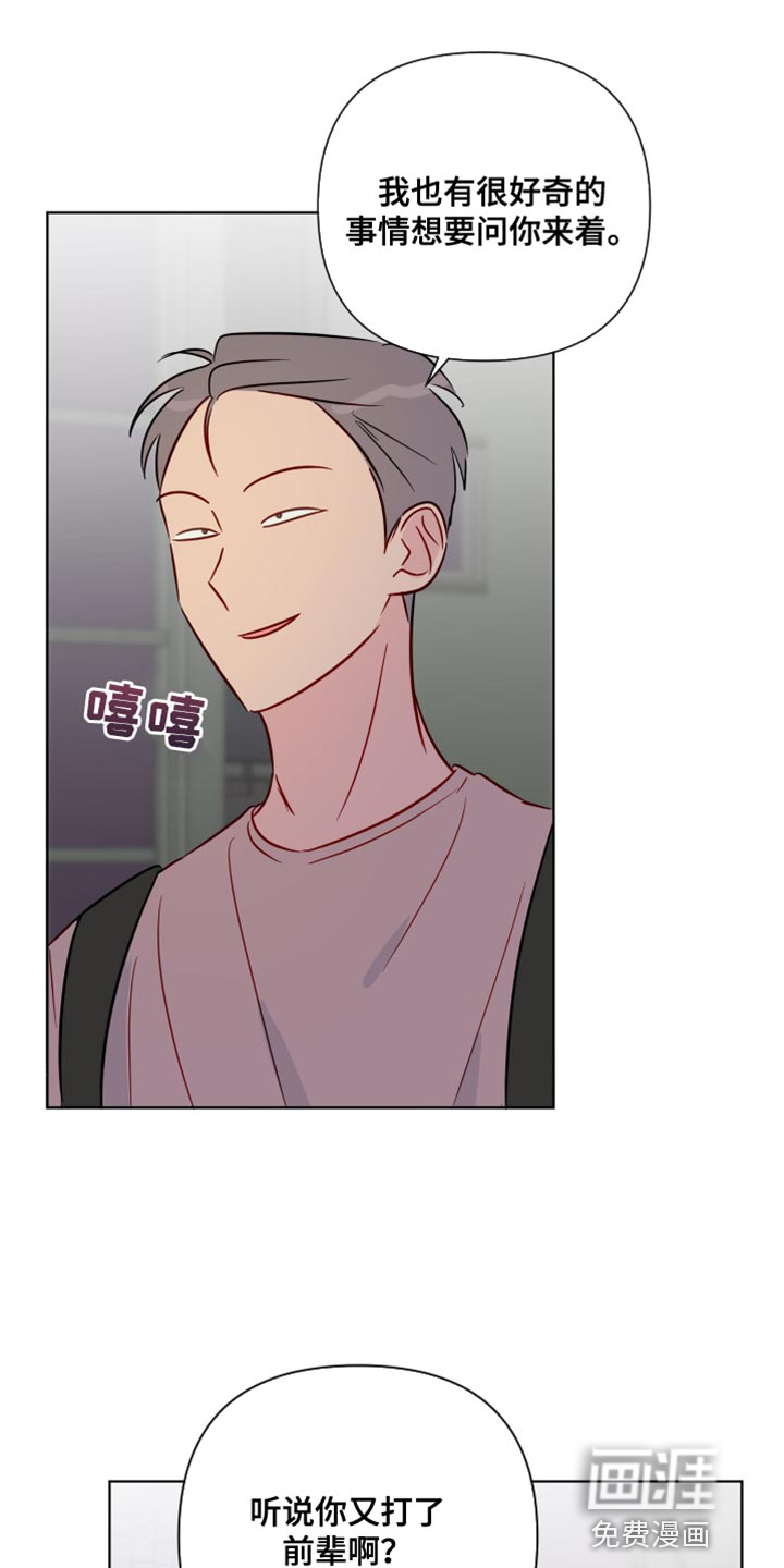 第86话22