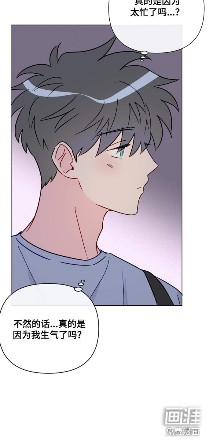第86话14