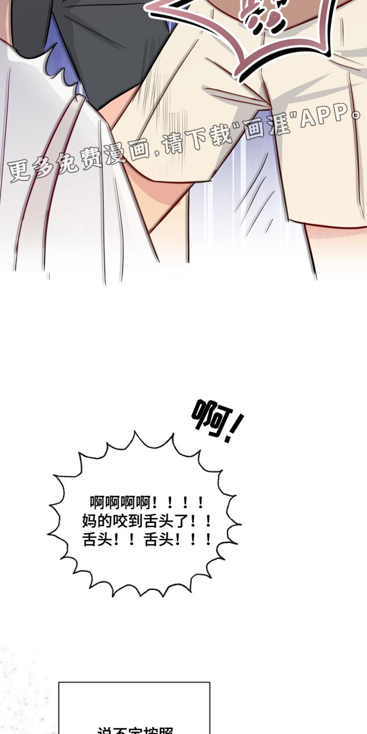 第86话28