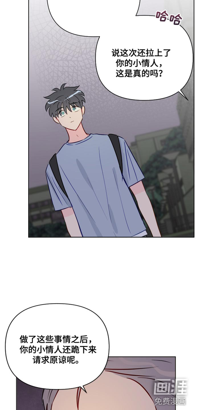 第86话23