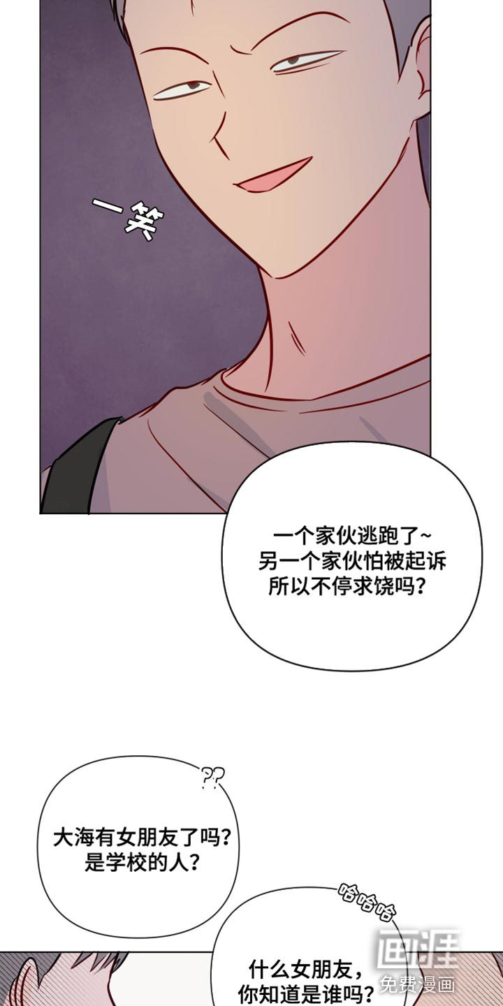第86话24