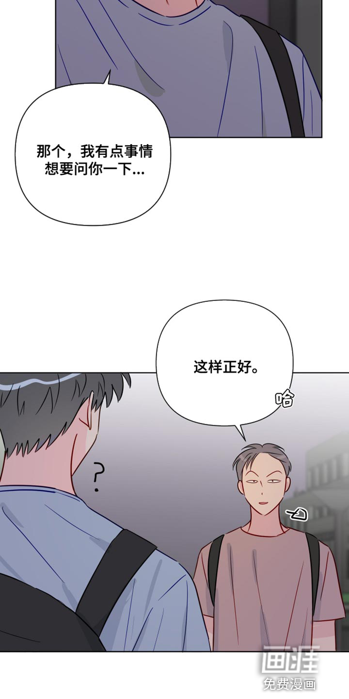 第86话21