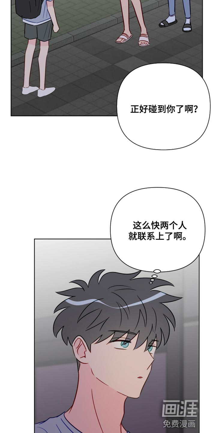 第86话20