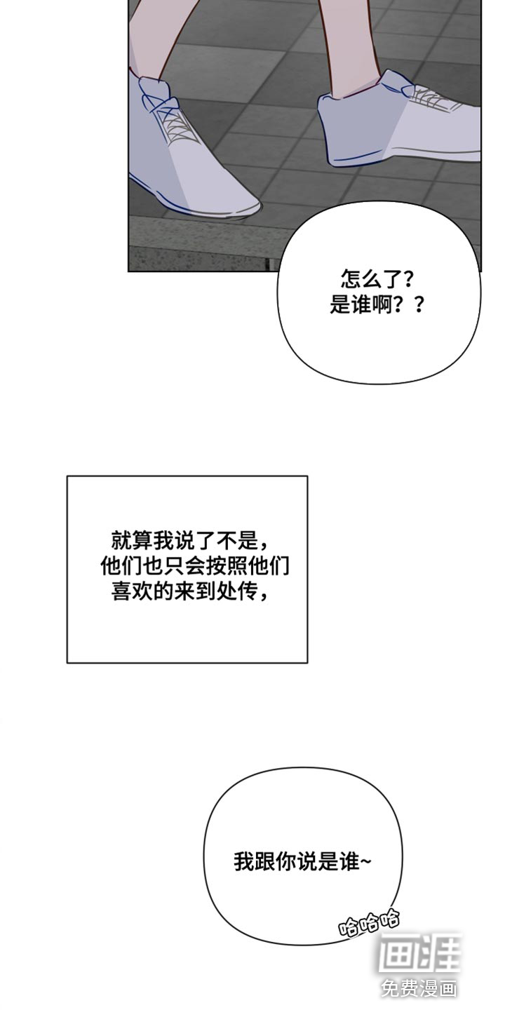第86话26