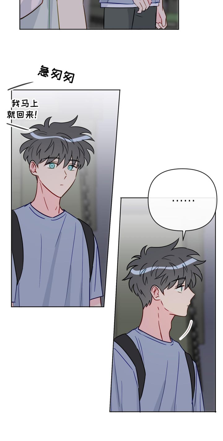 第86话12