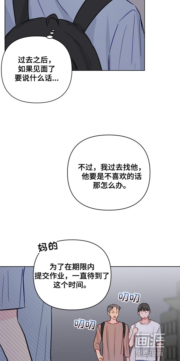 第86话16