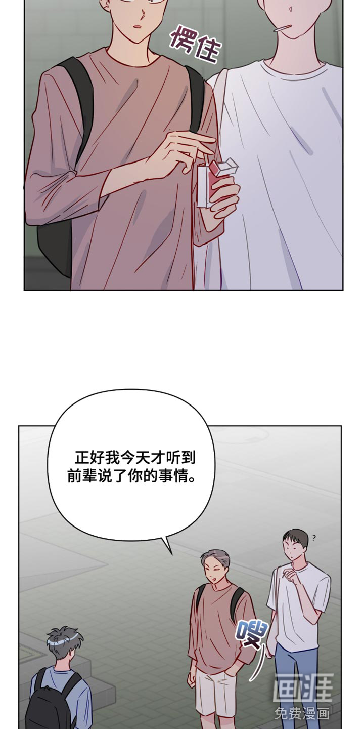 第86话19