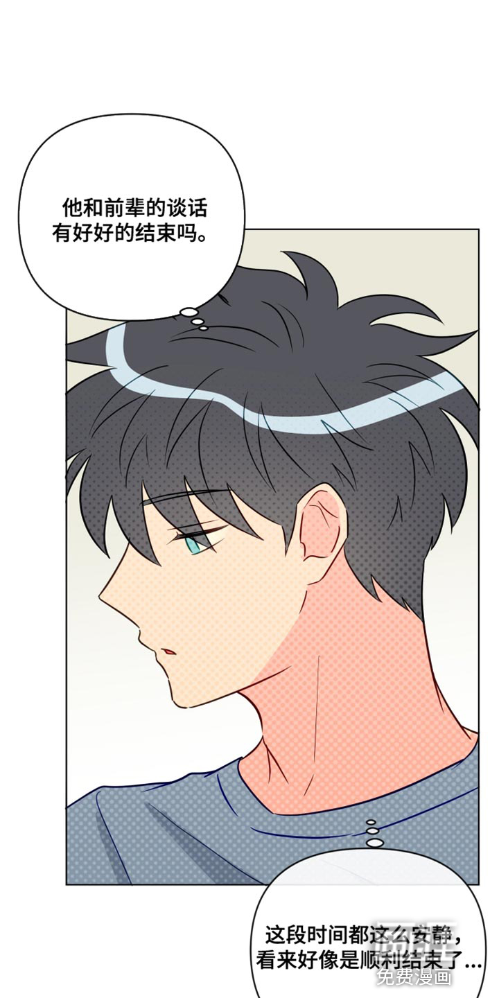 第86话4