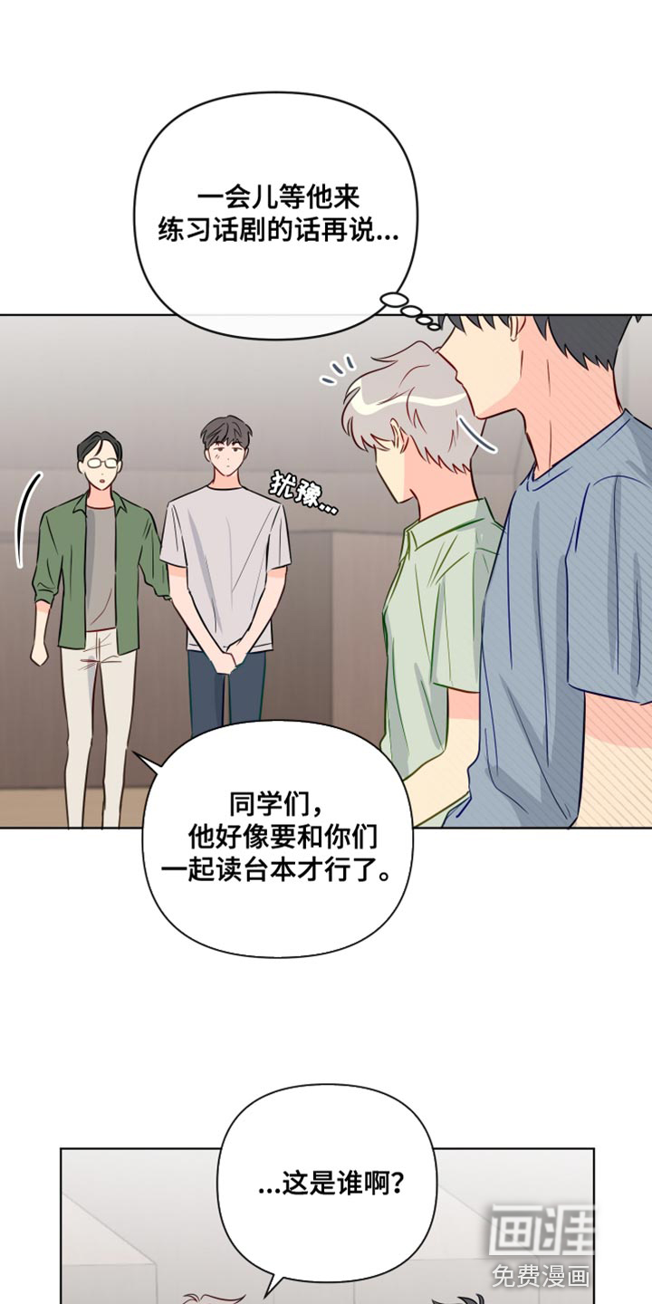 第86话6