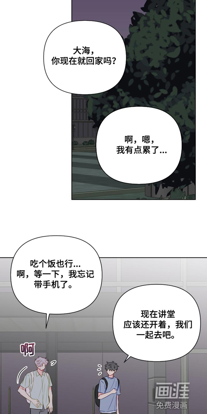 第86话10